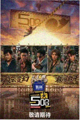 厨房奇遇记美食综艺在线观看